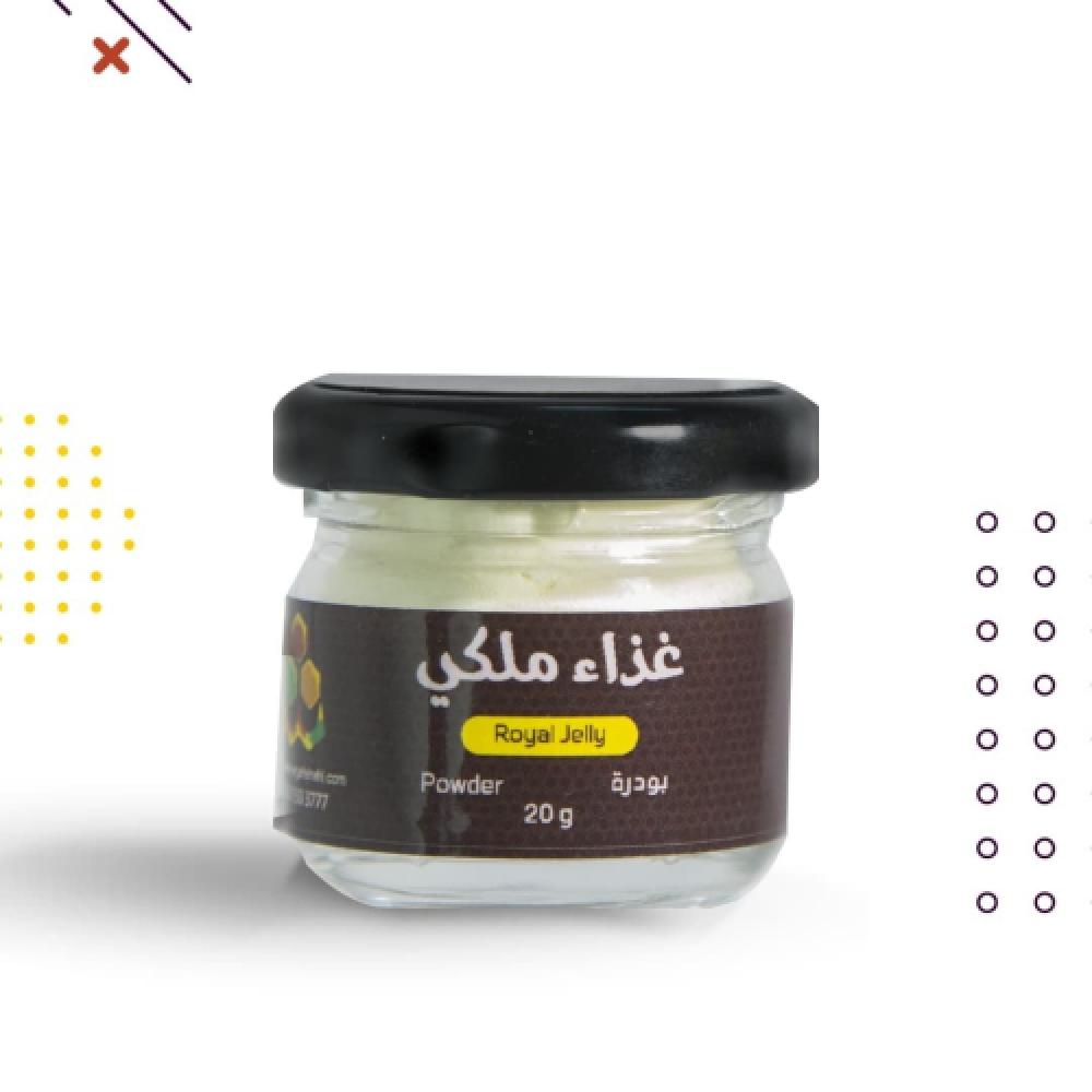 غذاء ملكات النحل - عسل أرياف النحل
