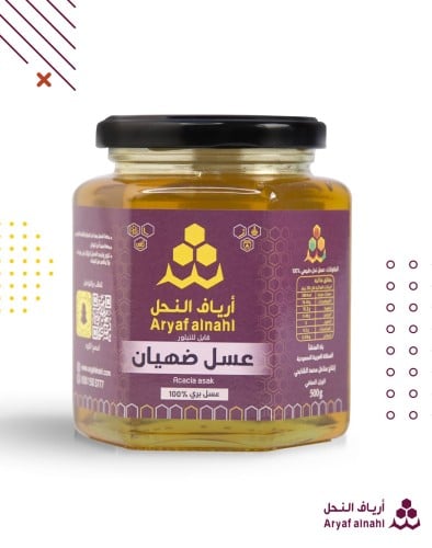عسل ضهيان