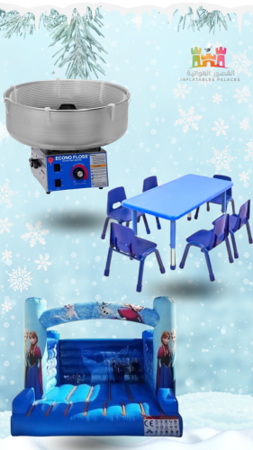 باقة فروزن - Frozen package