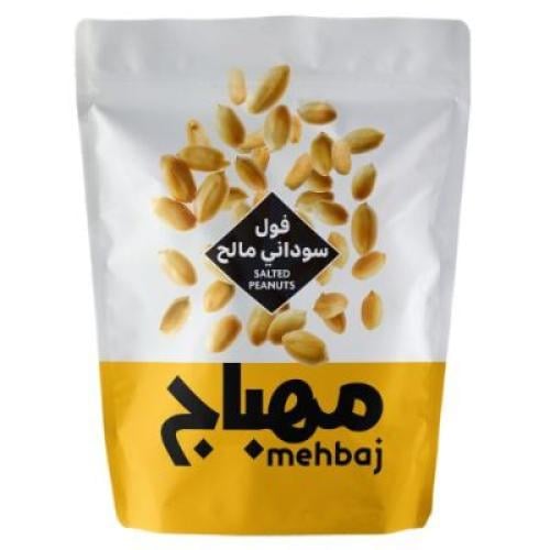 فول سوداني مالح (160جرام)