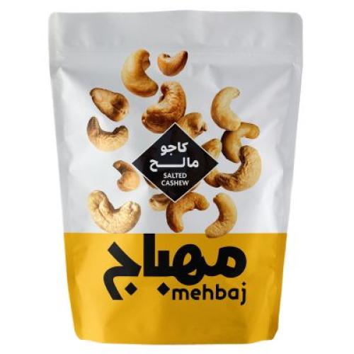 كاجو محمص مالح (120جرام)