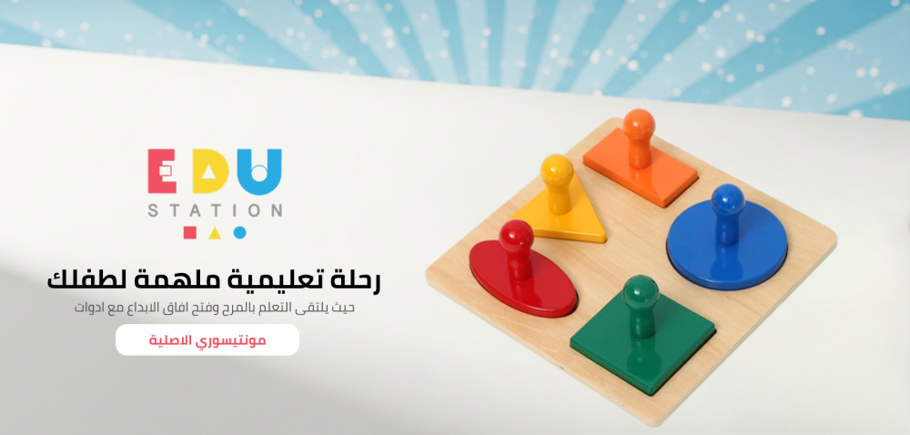 أدوات أقل من 3 سنوات