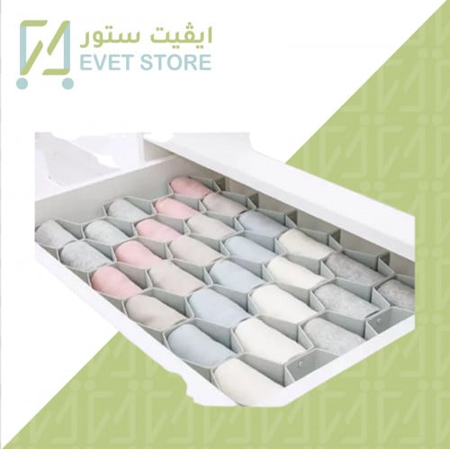 منظم درج بلاستيك / Plastic Drawer Organizer