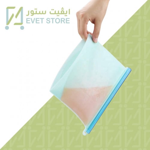 كيس سيليكون لحفظ الطعام - Food Storage Bag