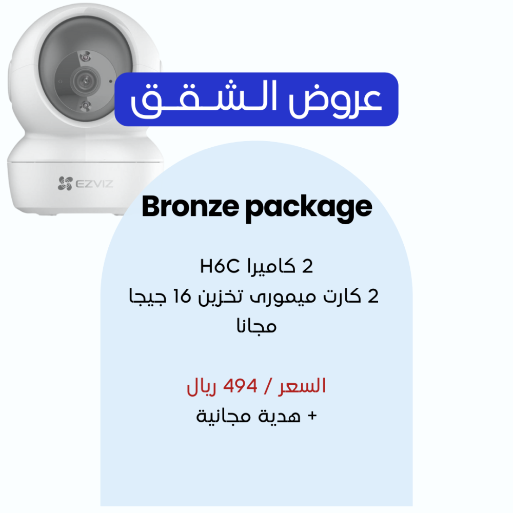 Bronze