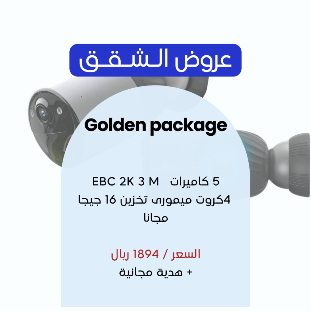 Golden 3