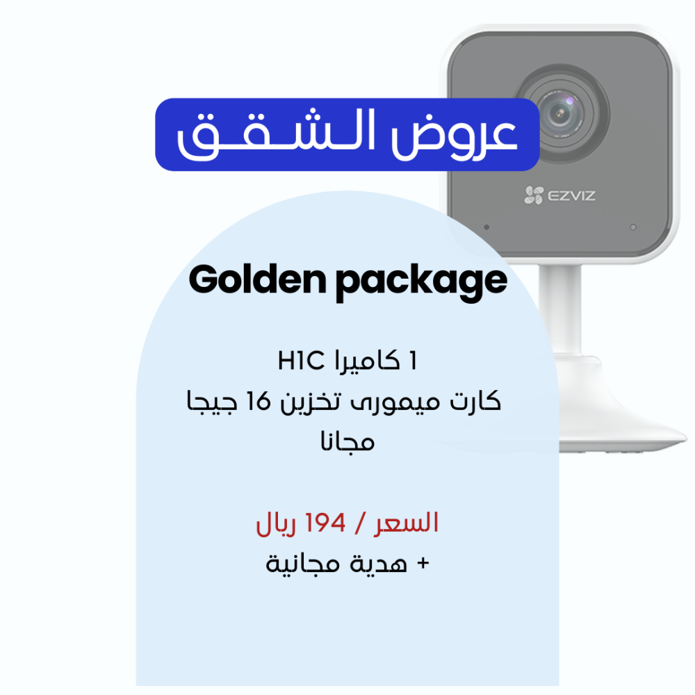 Golden 1