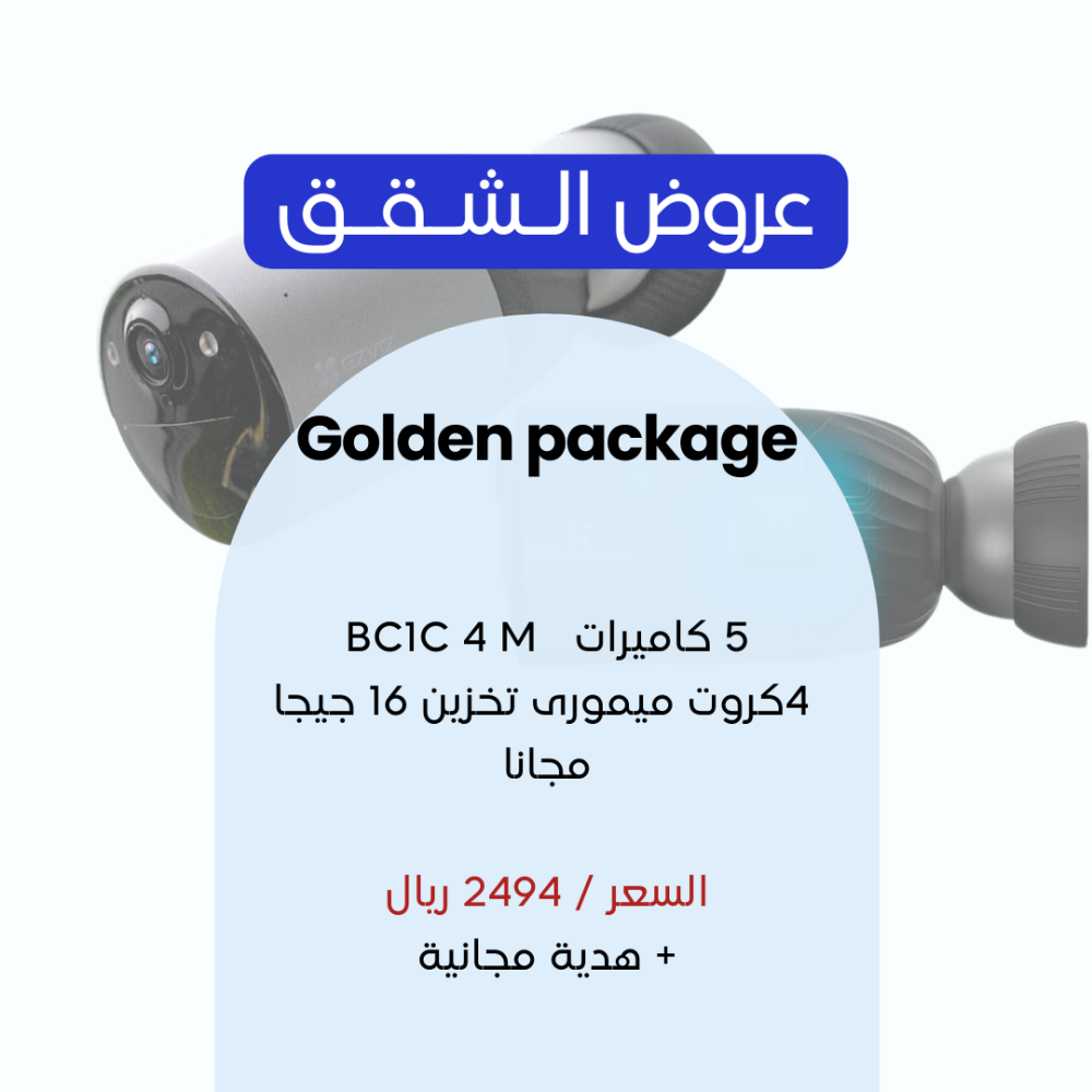 Golden 4