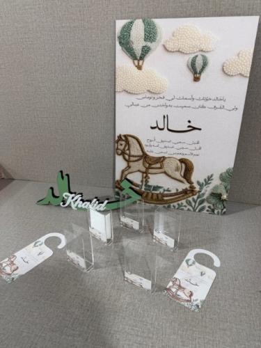 بكج العرض 9 قطع . اسم ثري دي مقاس 40 سم + لوحه مقا...