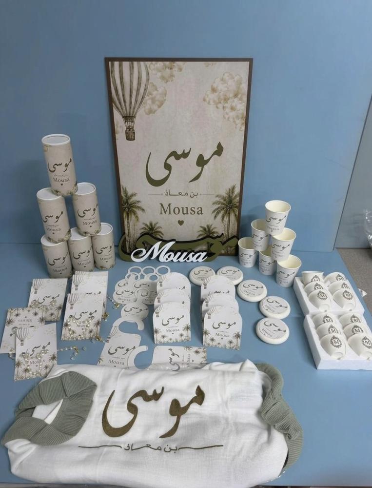 خطوات تنظيم حفلة استقبال المولود  بأسلوب أنيق ومميز من أكريليك غيم
