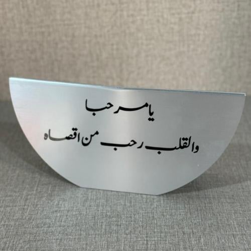استاند الهبه طاولات خدمه مقاس 22 سم