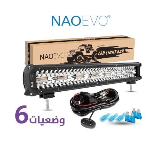 طقم كشافات ليد أوف رود 120 w 6 وضعيات NAOEVO