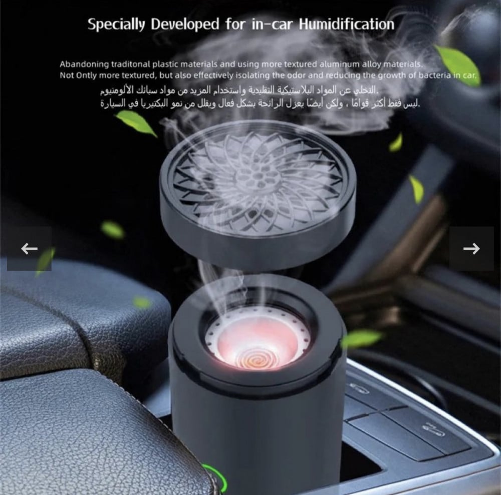 مبخرة كهربائية متنقلة سهله الاستخدام