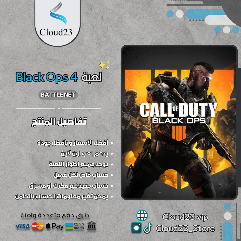 Call of Duty Black Ops 4
