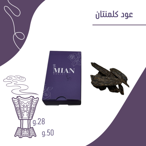 عود كلمنتان