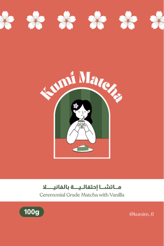 ماتشا ڤانيلا احتفالية عضوية 100g