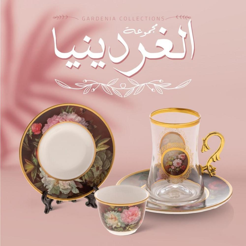 طقم قهوة وشاي 18 قطعة  مجموعة الغردينيا