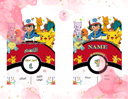 بوكيمون