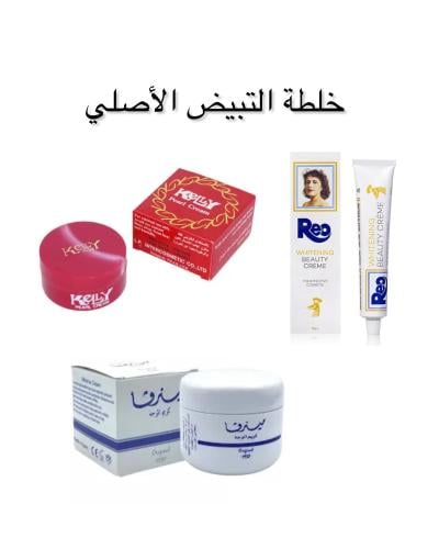 خلطة ايلاف لتبيض
