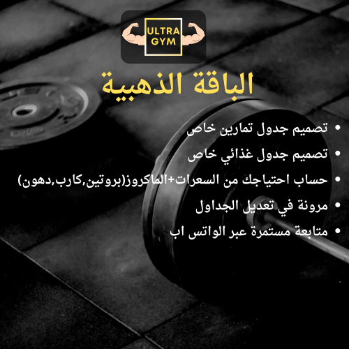 الباقة الذهبية
