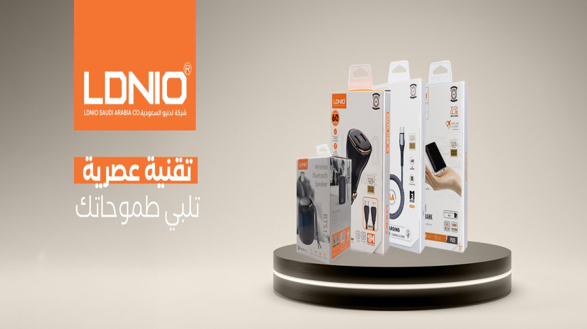 شركة لدنيو السعودية