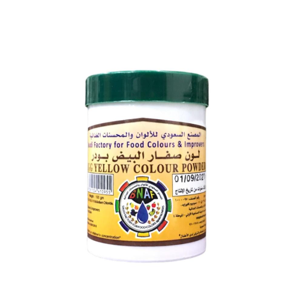 Food Color Egg Yellow 100g - متجر إطعام اكسبريس, image size:1000x1000