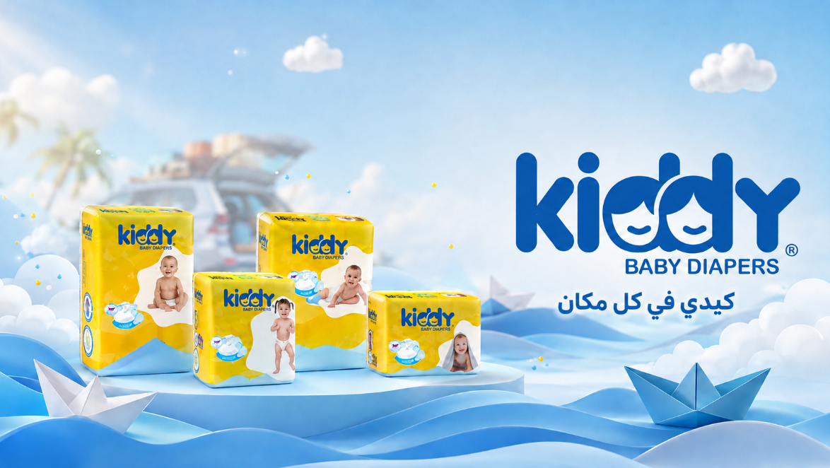 كيدي