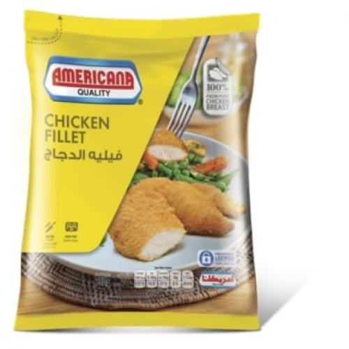 فيليه الدجاج من امريكانا 750 جم