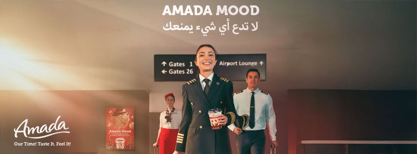أمادا مود