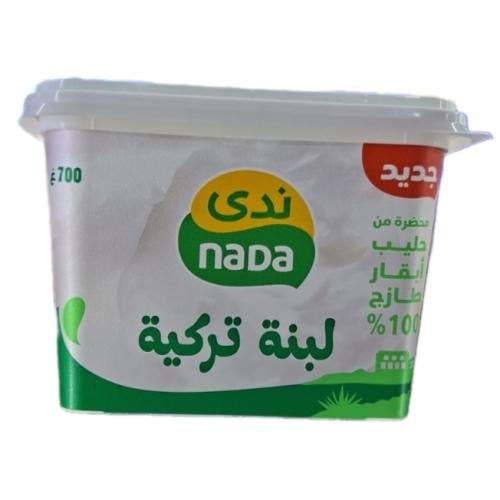 ندى لبنة تركية 700 جم