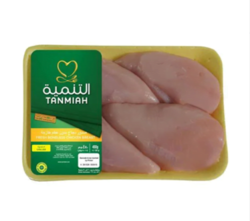 التنمية صدور دجاج 450 جرام