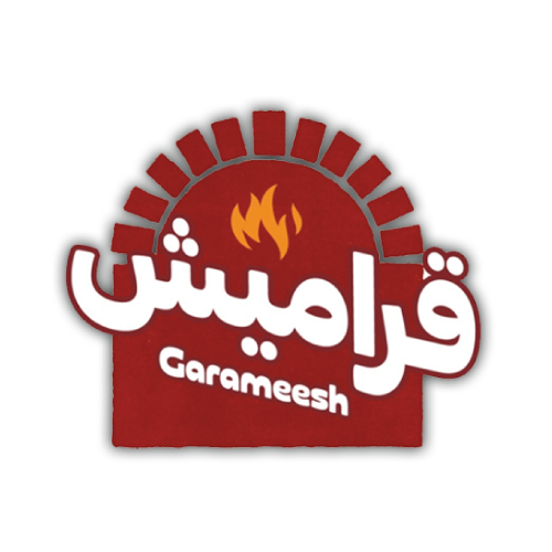 قراميش