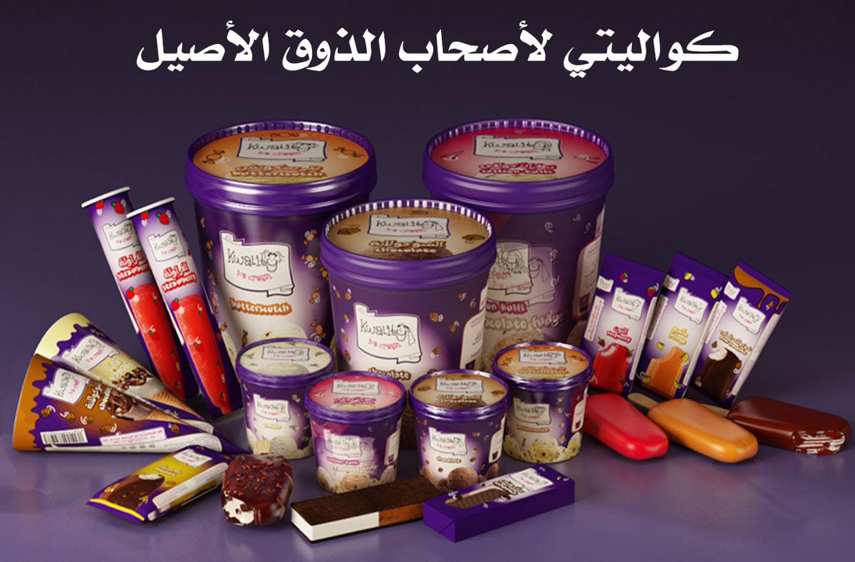 كواليتي