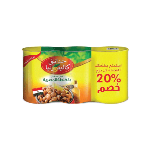 كاليفورنيا غاردن فول مصري، 3 × 450 جرام
