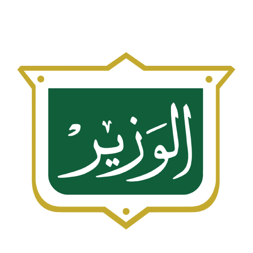 الوزير
