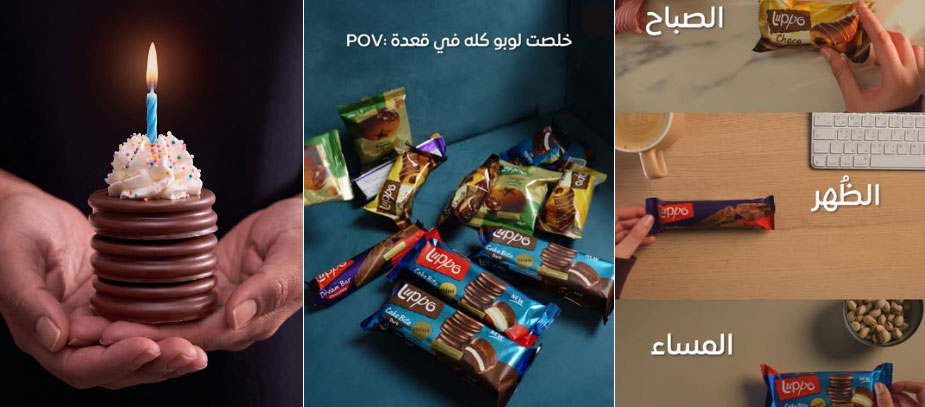 لوبو