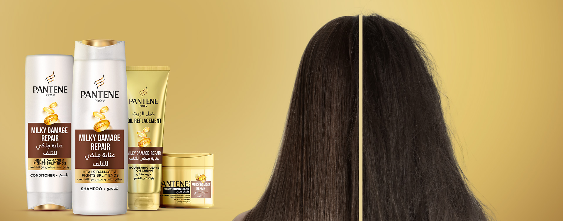 PANTENE