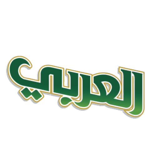 العربي