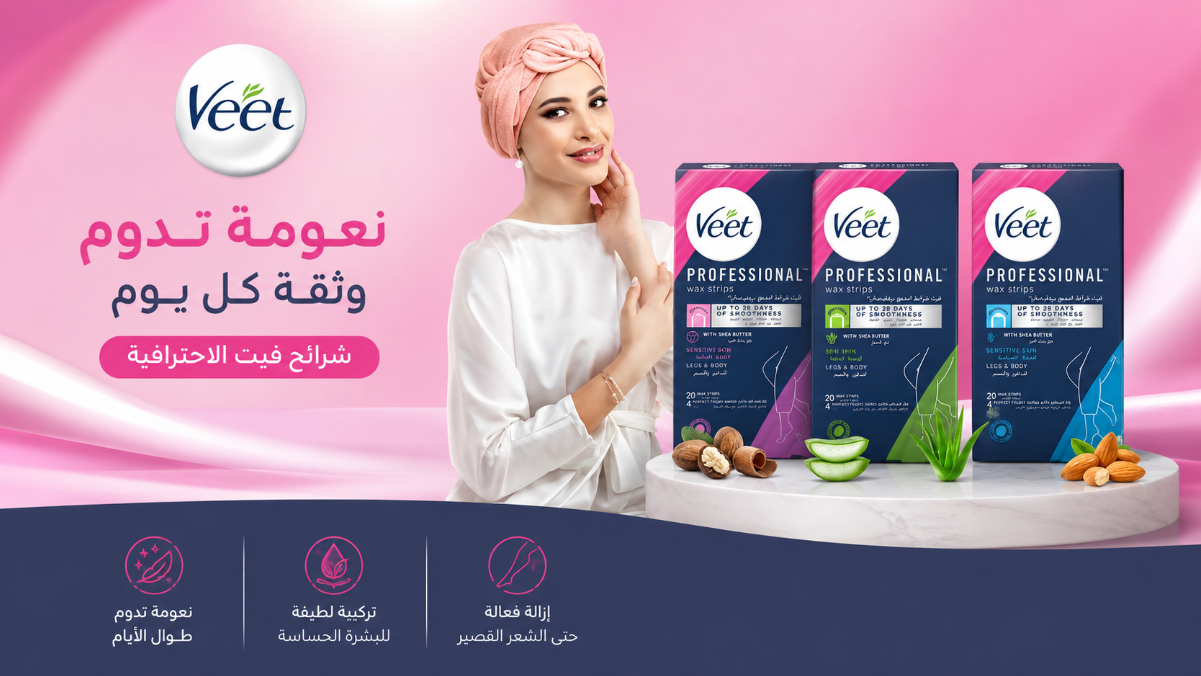 فيت