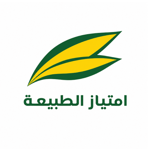 امتياز الطبيعة