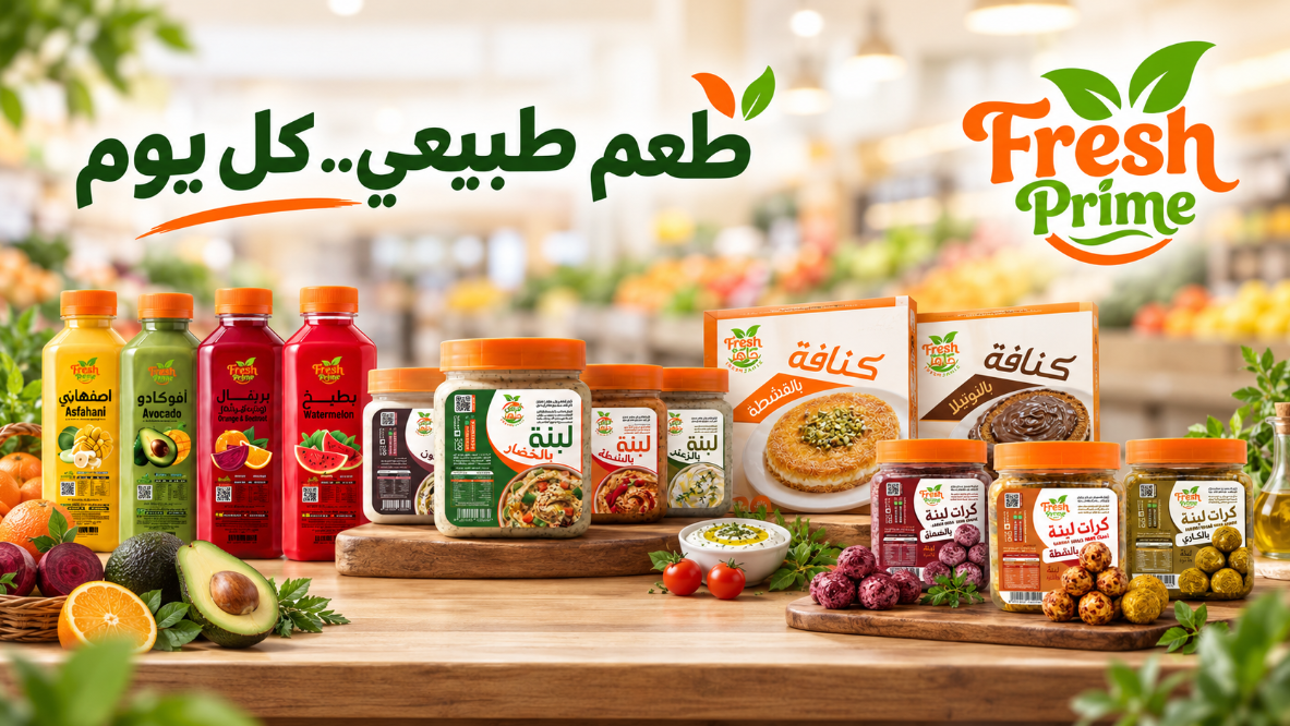 فرش جاهز
