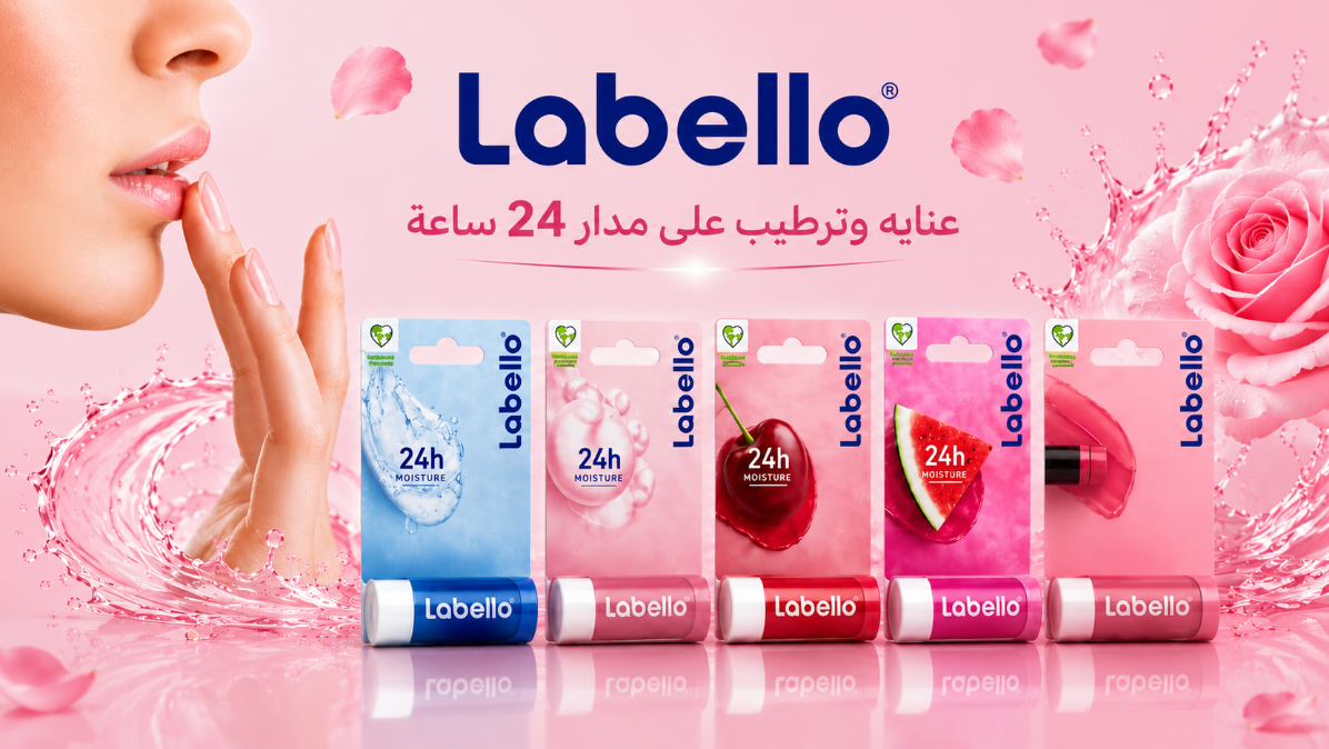 لابيلو