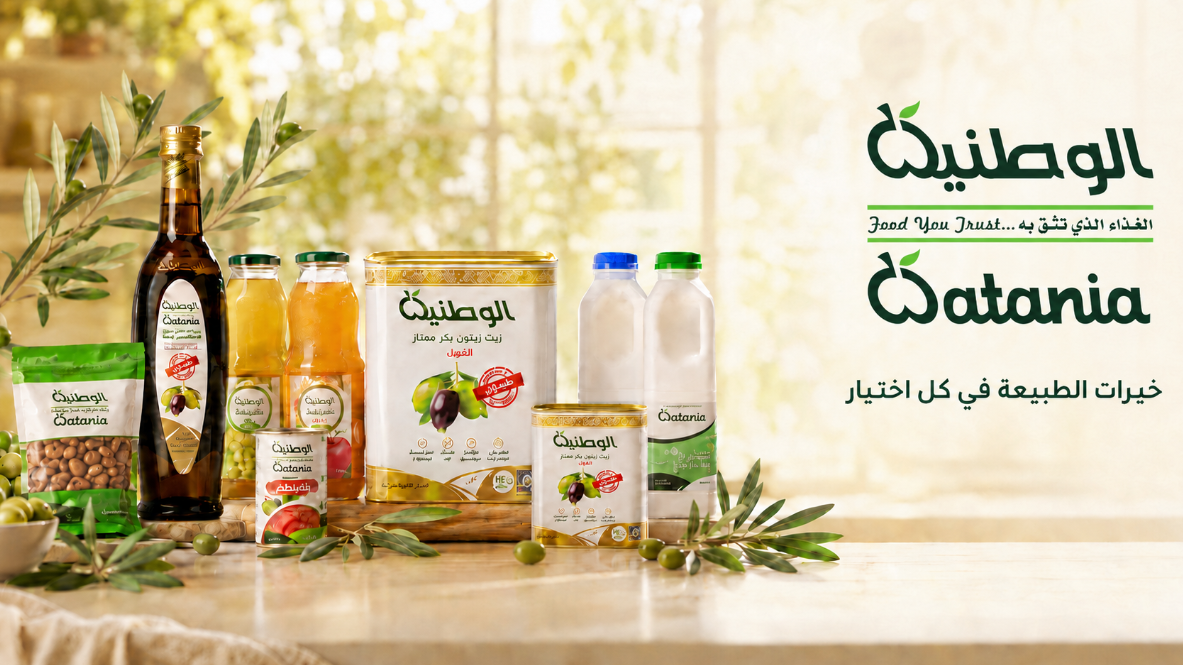 الوطنية الزراعية