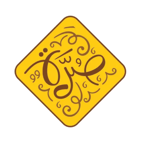 صرة