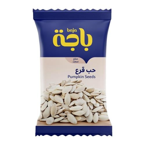 باجة حب قرع (مملحة) 13 جرام