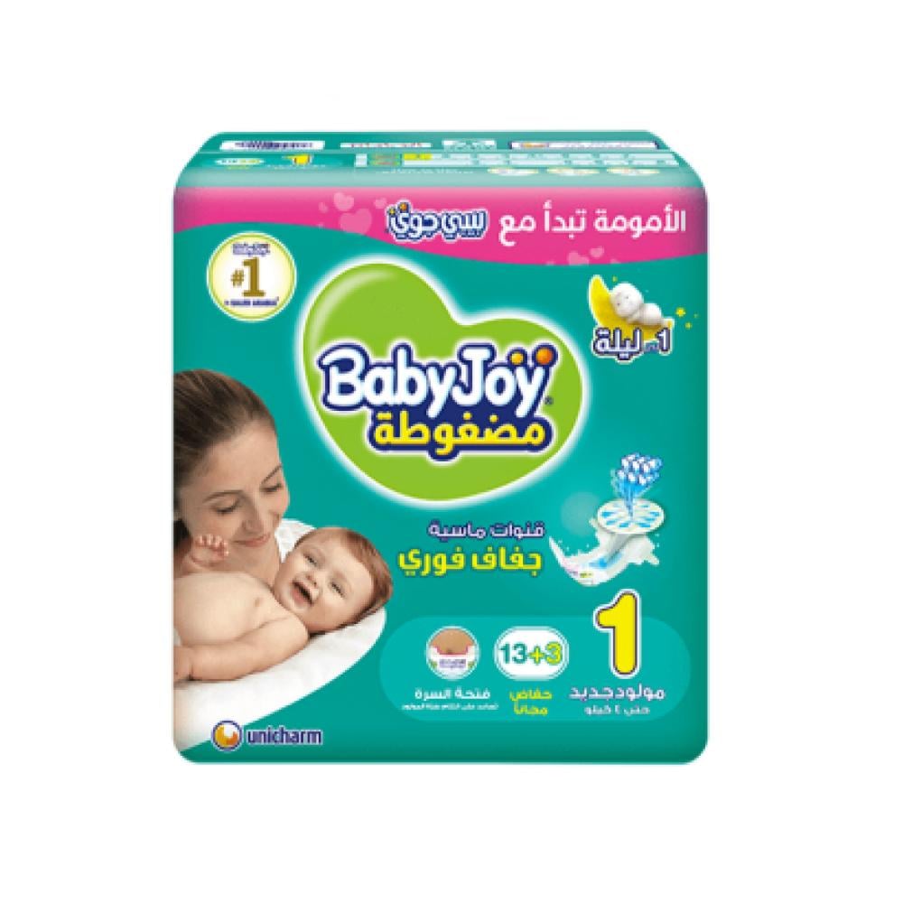 BabyJoy Diapers Newborn No1