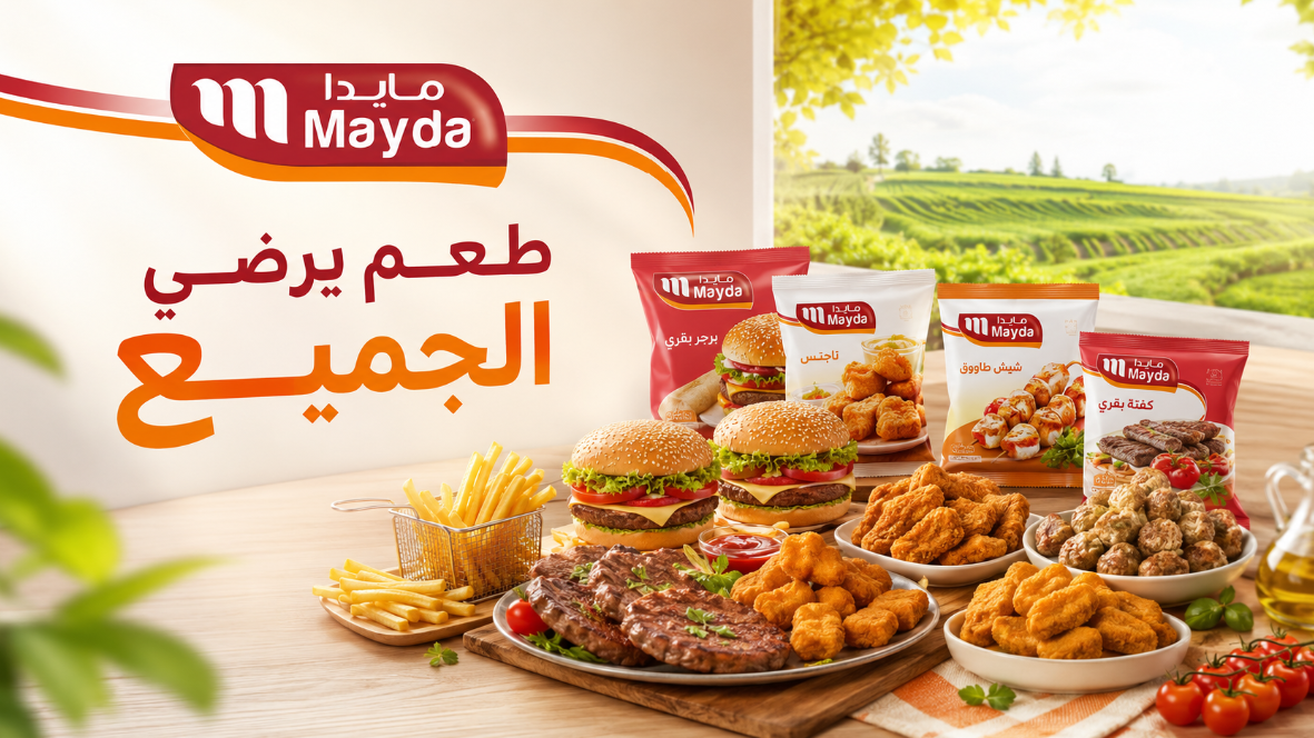 مايدا