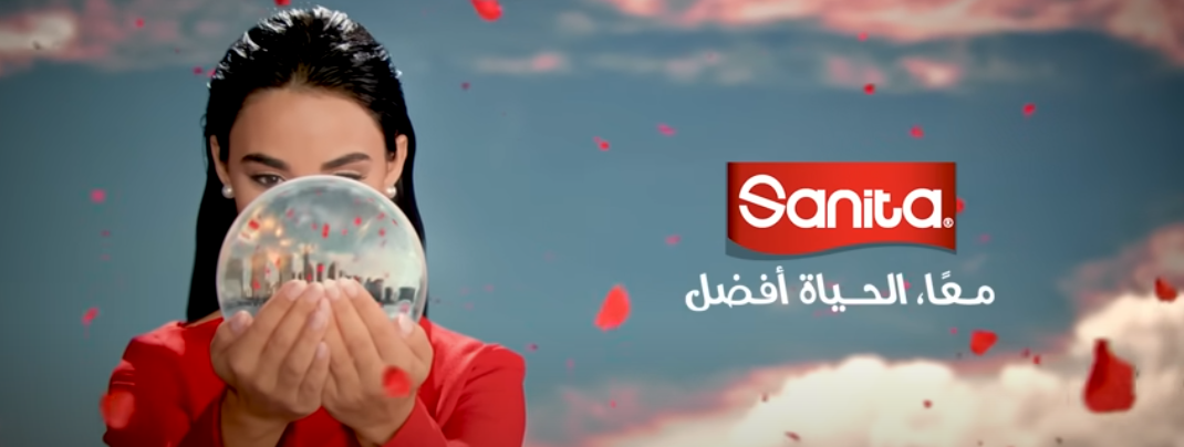سانيتا