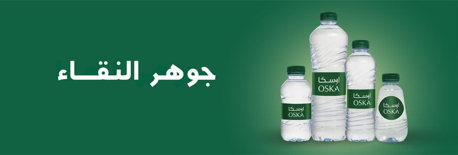 اوسكا