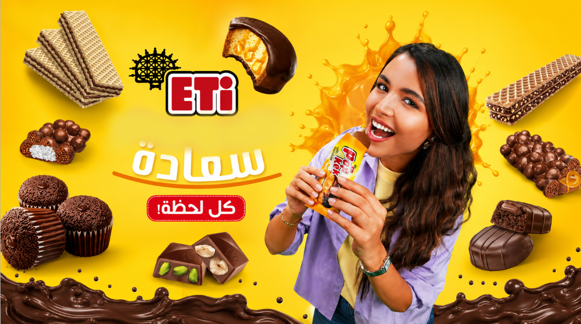 إتي